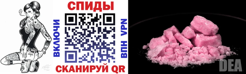 Купить закладки Дмитриев АМФ 97%