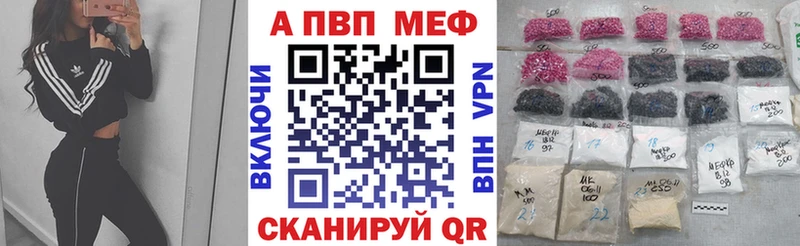 Alpha PVP крисы CK  Купить закладки  Дмитриев 