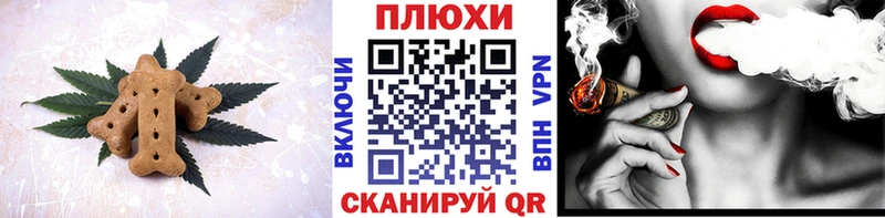 Купить закладки  Дмитриев  Cannafood марихуана 