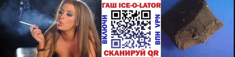 ГАШИШ гашик Купить где Дмитриев