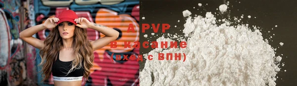 2c-b Заволжск