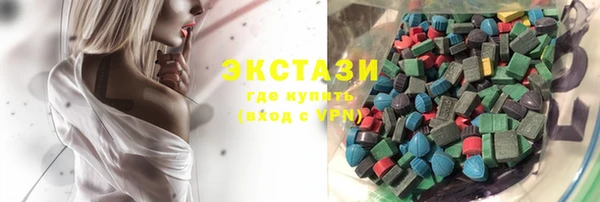 мефедрон Зеленодольск