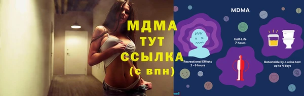 спиды Куйбышев