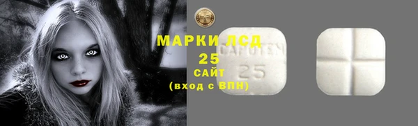 мефедрон Зеленодольск