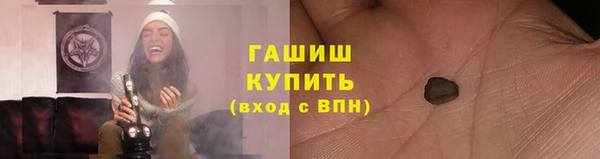 MESCALINE Зеленокумск