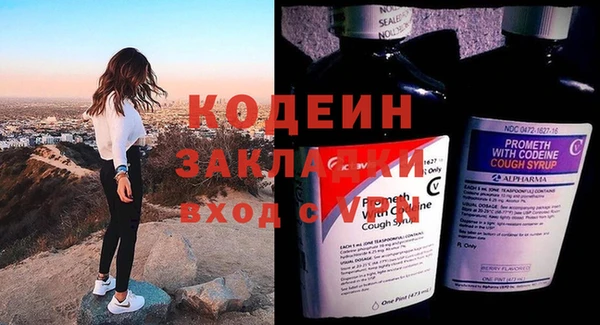 MESCALINE Зеленокумск