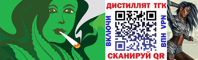 ТГК вейп  Купить  Дмитриев 